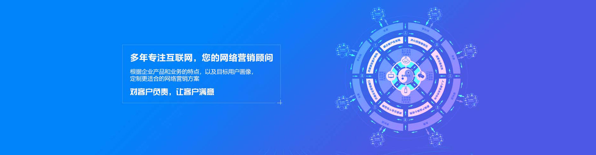 涟水百度竞价托管